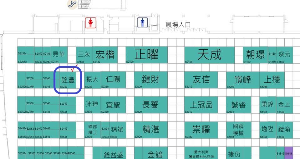 2024台灣扣件展, 台灣國際扣件展, 扣件展2024